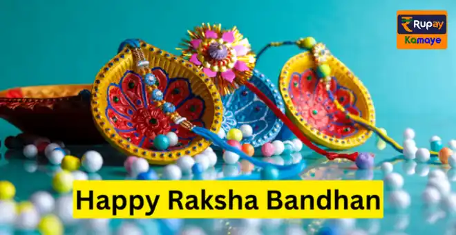 Raksha Bandhan 2023 Quotes for Brother