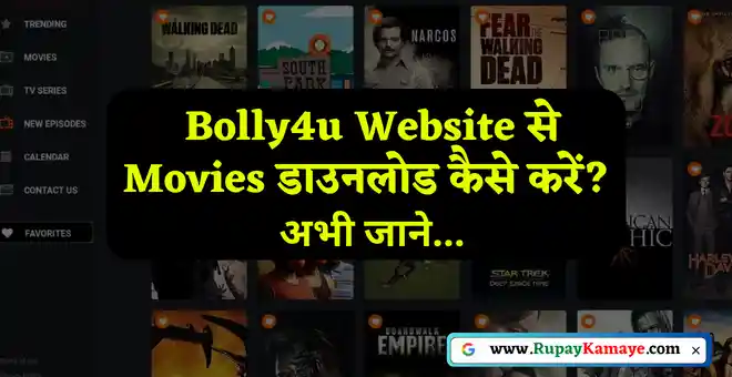 Bolly4u Movies Free Download | Bolly4u Website Download