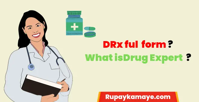 DRx Full Form In Hindi