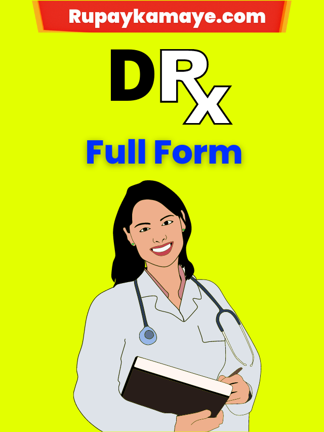 DRx Fulll Form In Hindi
