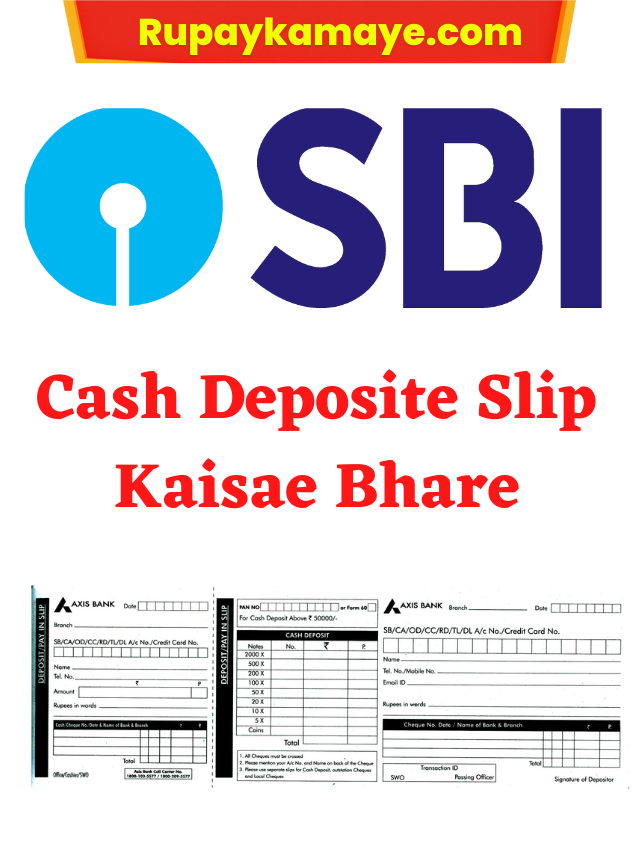 SBI Cash Deposite Slip