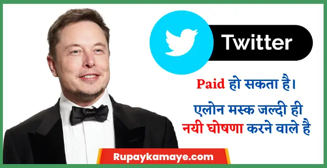 twitter twitter