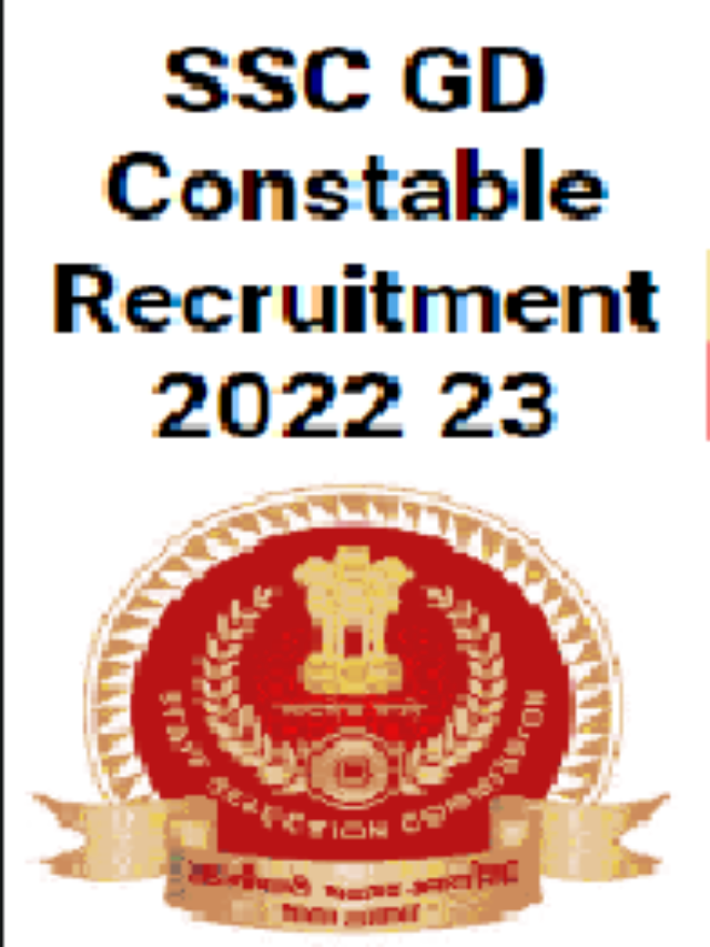 SSC GD Constable Recruitment 2022 23 : SSC GD Result/Merit List