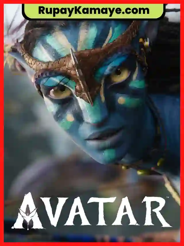 Avatar