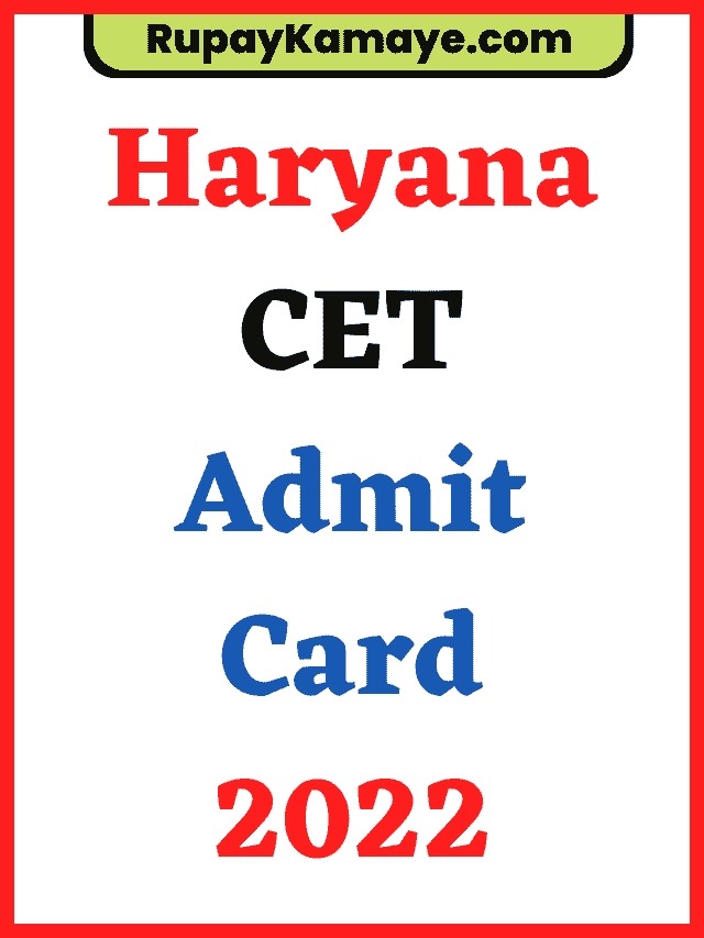 Haryana CET Admit Card 2022