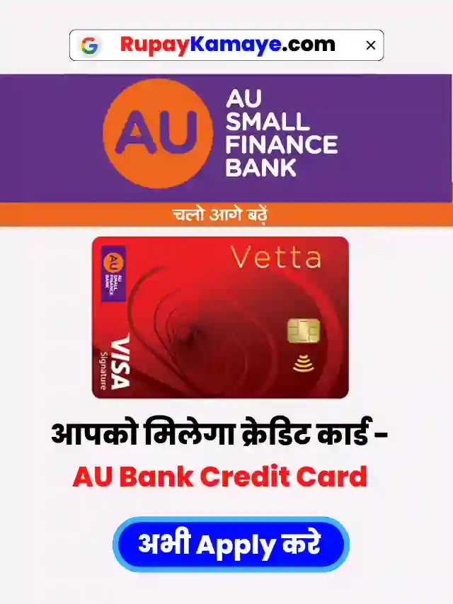 AU Bank Credit Card Apply