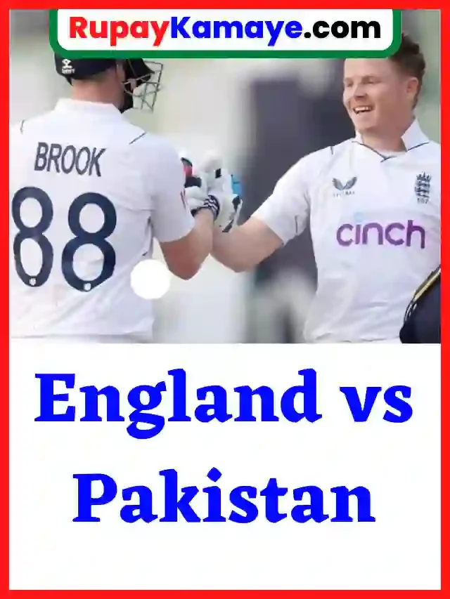 England vs Pakistan 2022 : अंग्रेजों ने पाकिस्तान में मचाई धूम