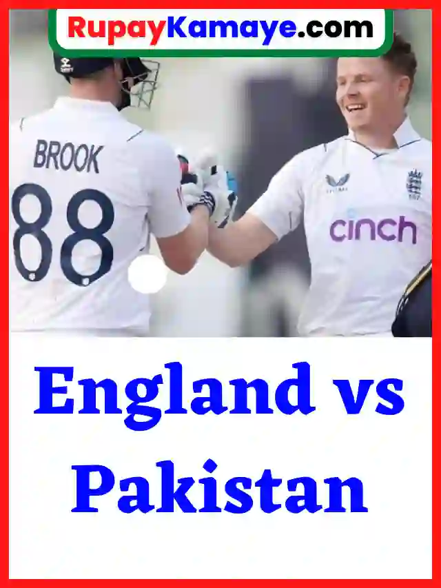 England vs Pakistan