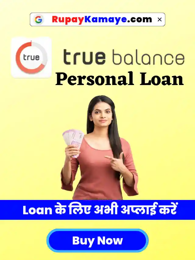 True Balance Personal Loan Apply