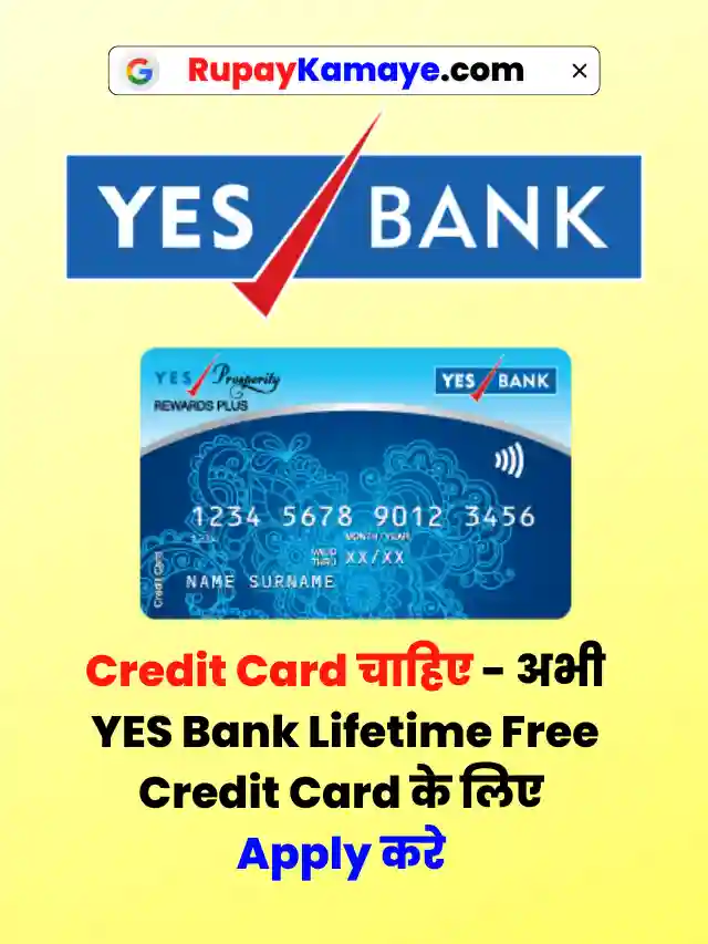 YES Bank Credit Card In Hindi