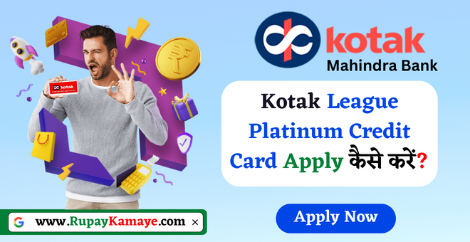 Kotak League Platinum Credit Card Apply Now