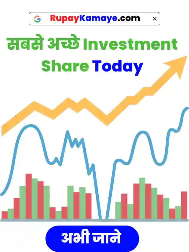 Best Share to Buy in 2023 | Best Share to Buy Today
