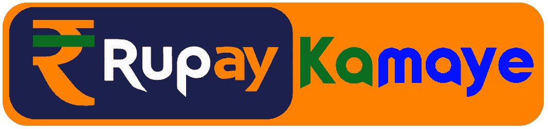 Rupay Kamaye