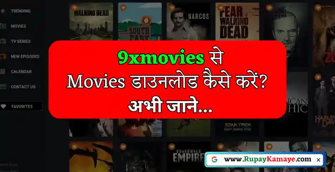 9xmovies Latest Movies Download