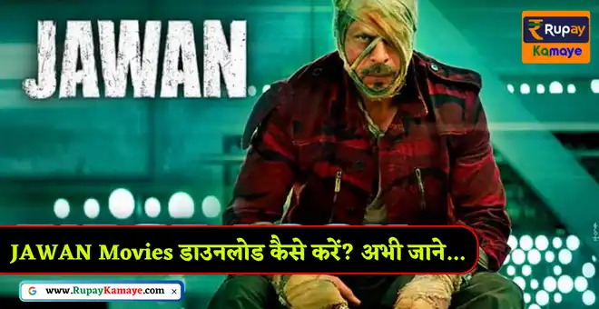 Jawan Movie Active Download Link Hindi, HD, 720p, 480p, Review