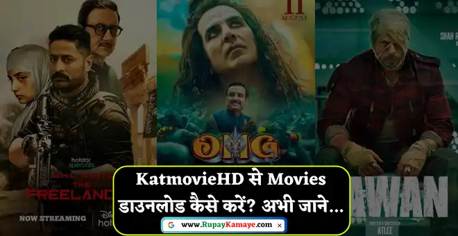 KatmovieHD 2023 KatmovieHD Apk Download KatmovieHD Proxy KatmovieHD org