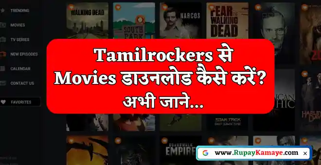 Tamilrockers 2023 Tamil Movies Download :Tamilplay Movies,Tamilrockers Web Series