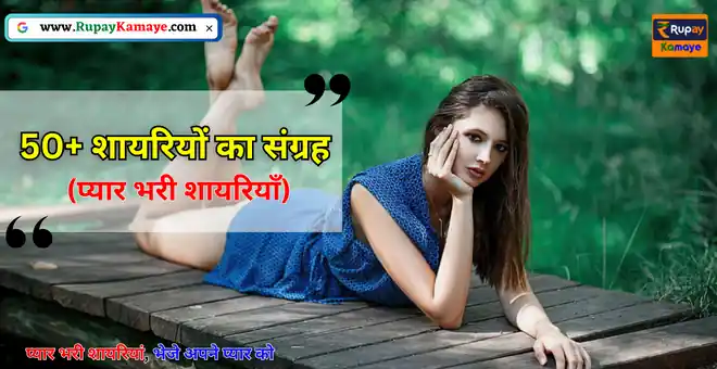 जिंदगी की दर्द भरी शायरी 2 Line True Love Quotes In Hindi Heart Touching Shayari